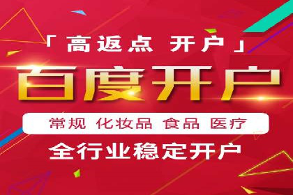 探索SEM优化公司如何提高广告转化率