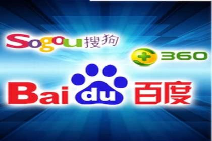 深度解析百度竞价公司的广告投放策略及效果