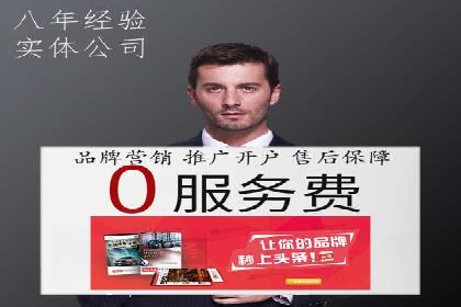 信息流代运营助力中小企业突破困境